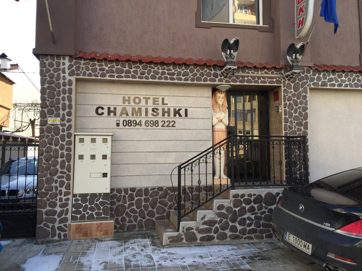 Hotel Chamishki Blagoevgrad Exterior photo