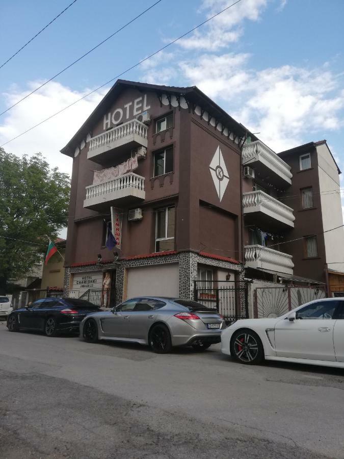 Hotel Chamishki Blagoevgrad Exterior photo